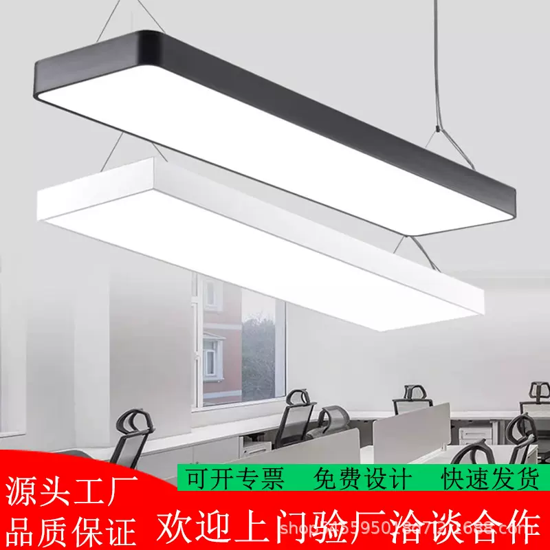 梦玛LED办公灯吊线灯长条直角圆角商场超市健身房灯饰无频闪商用