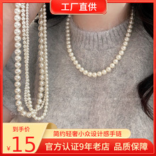 施家珍珠磁吸扣项链女生2025新款锁骨链轻奢小众高级感卫衣配饰品