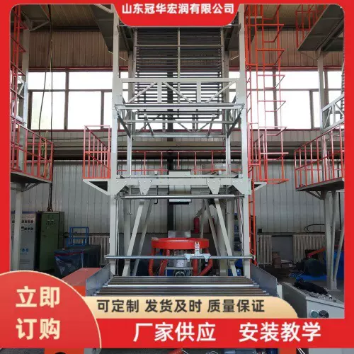 厂家现货农地膜吹膜机设备双色农地膜吹膜生产机器高低压吹膜设备