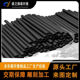 建筑用碳纤维;其他碳纤维材料