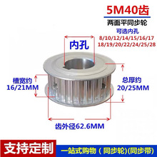 ����ƽ5M40�XT ͬ��݆ �ی�16/21AF�� �X�Ͻ�ͬ����Ƥ݆��8-30mm