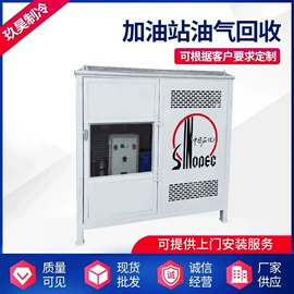 其他石油设备;冷却塔;冷凝器