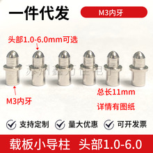 �d��С���� ����M3��λ�� ̨�A��λPIN �yԇ��� �ξ�С����