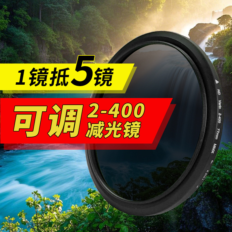 37~82 Adjustable Nduv Filter Light Reduction Filter Medium Gray Density Nd2-400 Export Quality Camera 37~82 Adjustable Nduv Filter Light Reduction Filter Medium Gray Density Nd2-400 Export Quality Camera