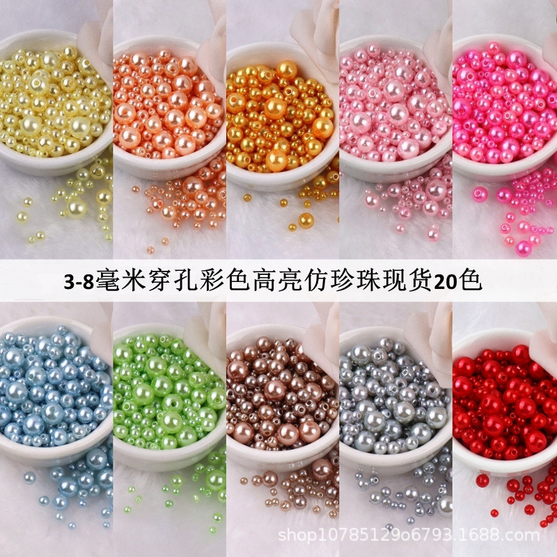 3-8mm Hole Color Water Mill Highlight Pearl Perforated ABS Imitation Pearl Bead DIY Bead Jewelry Accessories