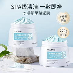 Bisuotang Salicylic Acid Fruit Acid Cleansing Mud Mask 220g + Brush Deep Pore Oil Control Blackhead Removal Manufacturer
