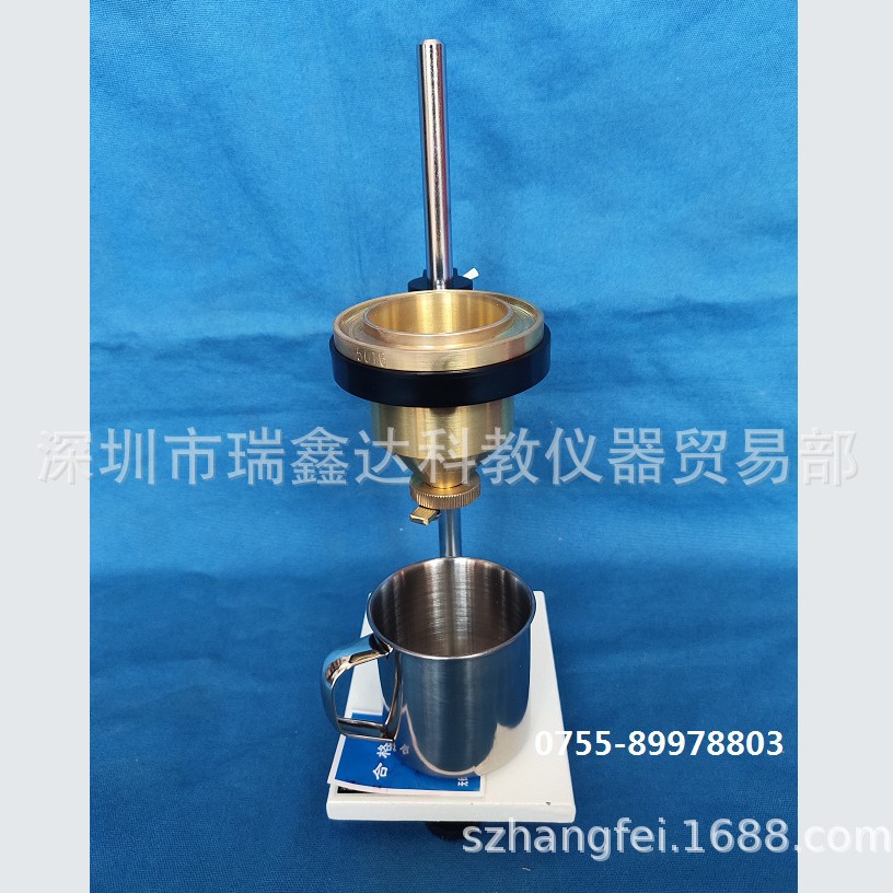 瑞鑫达LND-1涂4粘度计4号杯4#粘度计 涂4杯涂料粘度计 座式涂四杯