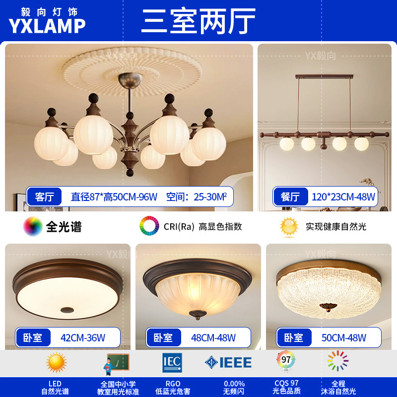 Lámpara de la sala de estar medieval francesa retro alta sensación de diseño de madera maciza dormitorio comedor arte lámparas Zhongshan