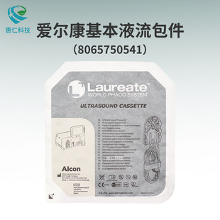 Alcon�۠������ۿ��黯�ί��xLaureate����Һ������8065750541