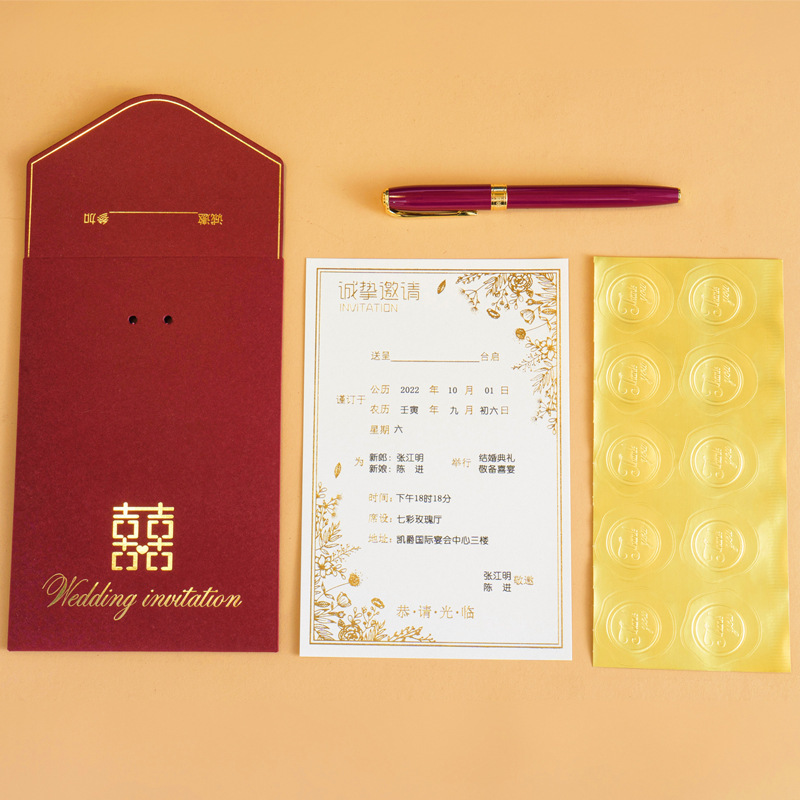 新型結婚中国式招待状卸売りは簡単で、金の結婚式の招待状を印刷します。2022結婚式の招待状を印刷します。|undefined