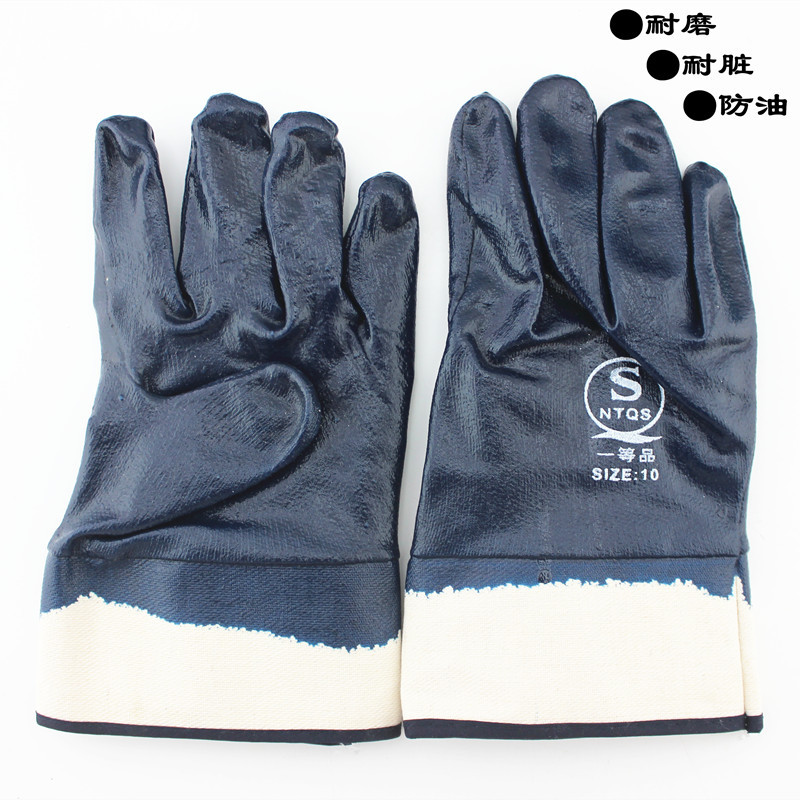 胶袖大口蓝丁腈防油耐酸碱防化手套浸胶罗口棉质丁青丁晴手套