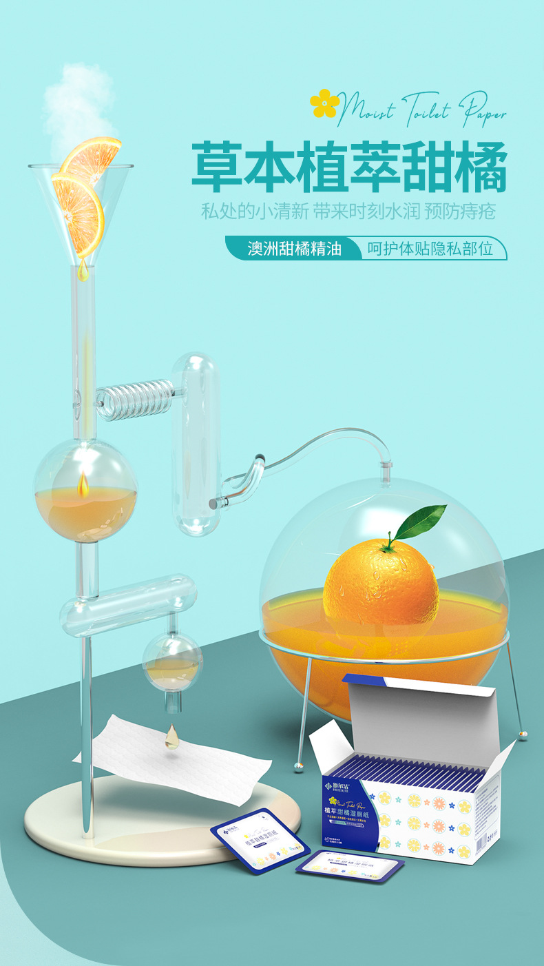 湿厕纸盒装详情页_06.jpg