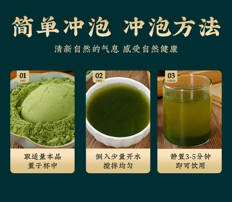 Mint Leaf Powder (Mentha haplocalyx) — Ultra-Fine Dried Food-Herb Powder, 100g Jar preparation