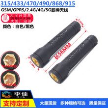 GSM 433MHZ 315MHZ 470MHZ 2.4G 4G5G���փ������쾀�o��ģ�K�쾀