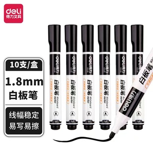 Deli S536 Large Capacity Whiteboard Pen Erasable 1.8mm Line Marking Pen for Teachers in Class