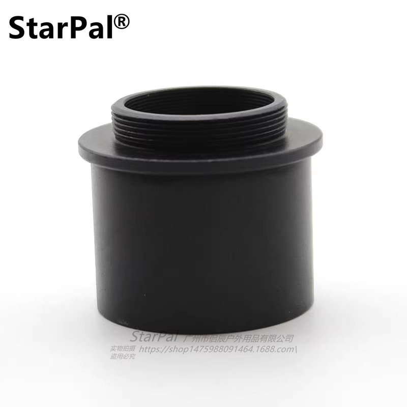 1.25英寸转C口 转接环 适配器 全金属消光内螺纹 天文望远镜配件