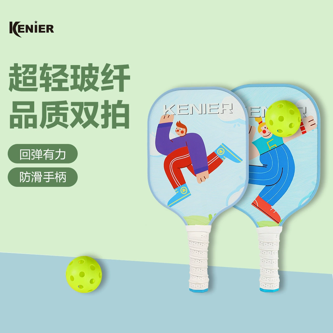 Ракетка для пиклбола, для взрослых, из стекловолокна, для игры в помещении и на улице, с возможностью индивидуальной настройки