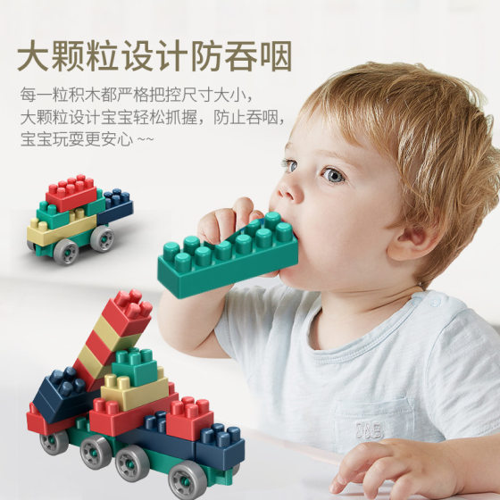 Children's DIY Variable Building Blocks Large Particles 3-6 Years Old Assembled Plastic Jigsaw Puzzle Early Education Educational Puzzle Toy Storage Box