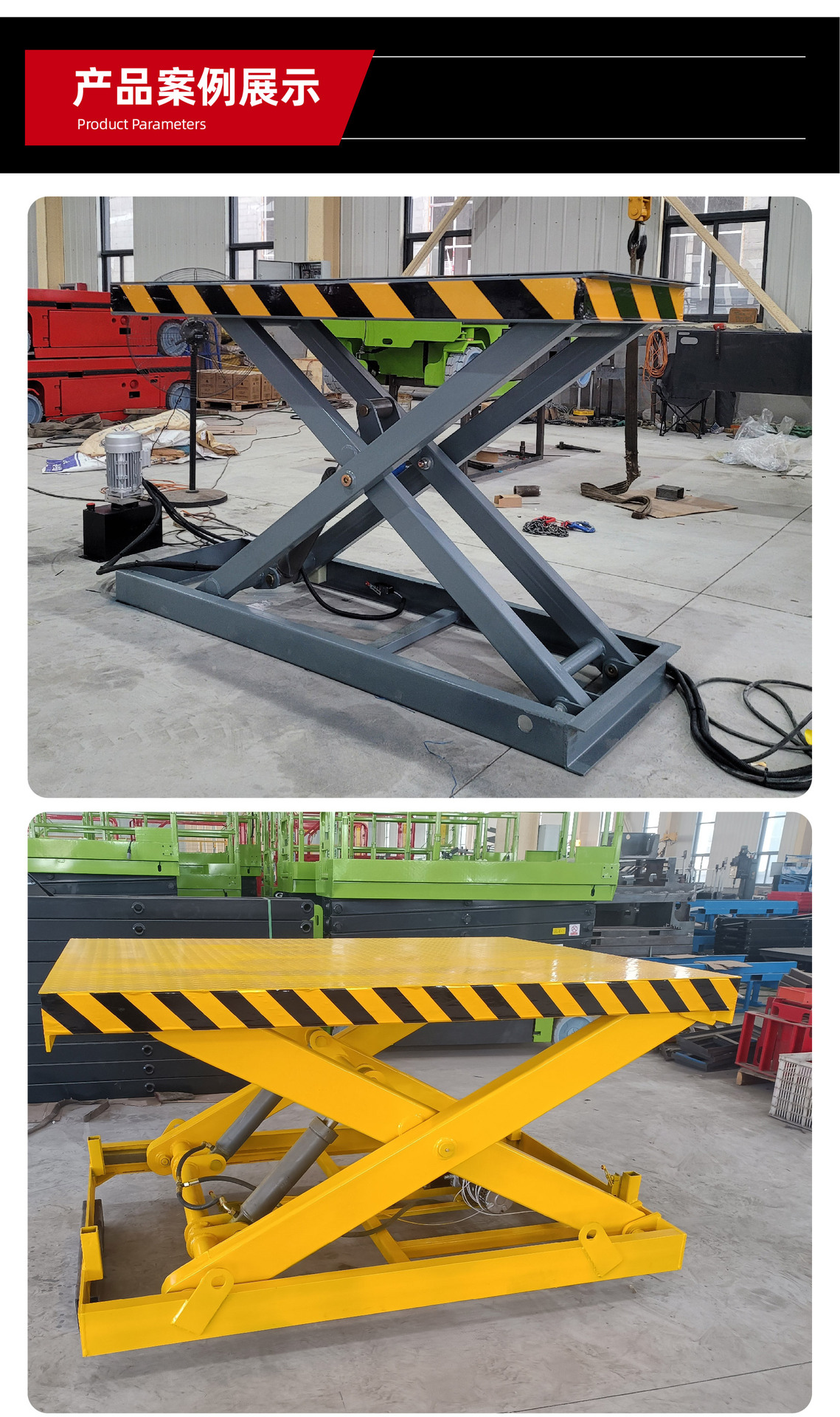 Fixed Scissor Lift Platform, Elevated Work Platform, Workshop Loading and Unloading Equipment, Fixed Scissor Lift