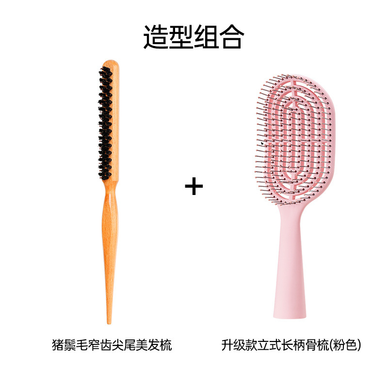 女家用蓬松头发气垫梳按摩梳发梳排骨梳气囊梳|undefined