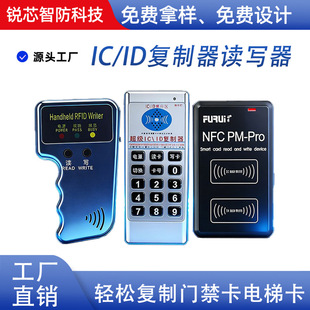 IC/ID�T�����������x������I��ݿ���a�������ƿ�ؐ �����俨��