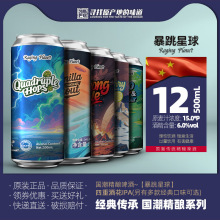 ��������IPA���Ը�ơ����ɿ�����÷����ơ��500ml*6/12�޾��