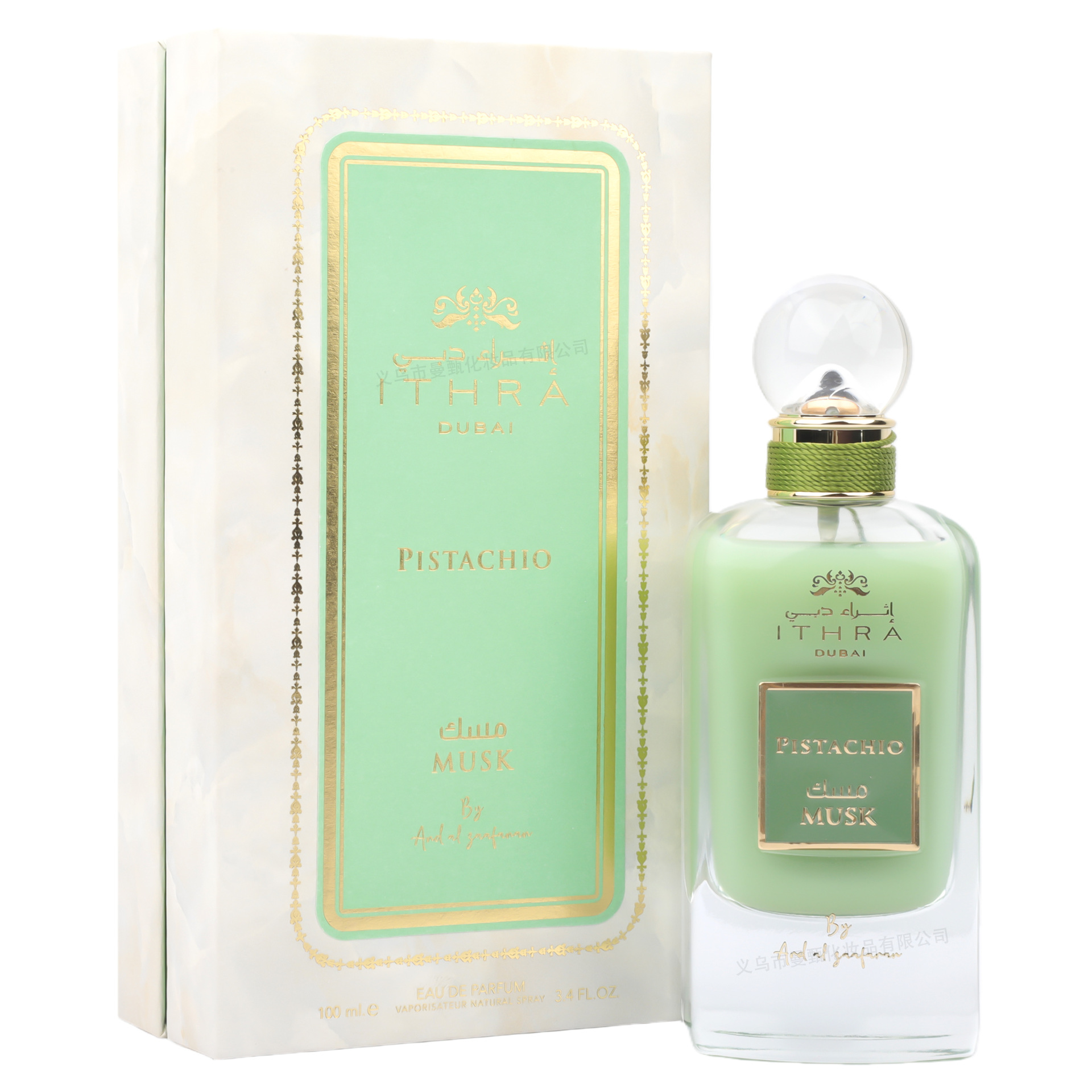 Fragancia de comercio exterior transfronterizo LQY8854 fragancia duradera de Oriente Medio 100ml fragancia árabe fabricantes de fragancias al por mayor