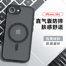 适用苹果17手机壳奇甲气囊防摔商务磨砂iPhone16e保护磁吸手机壳