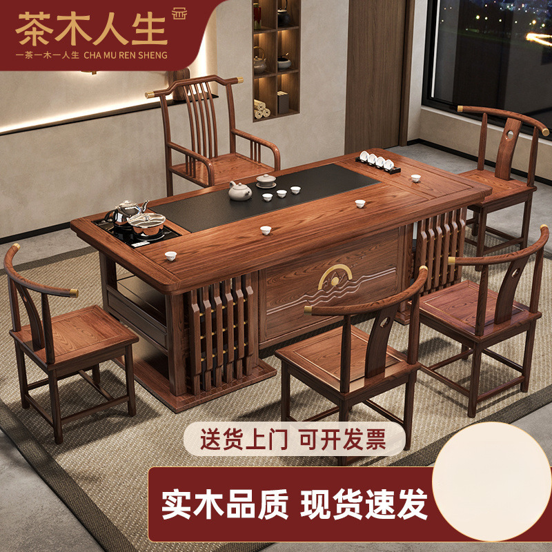 Mesa de té de madera sólida combinación de sillas de nuevo estilo chino de oficina en todo un kung fu mesa de té doméstica mesa de té