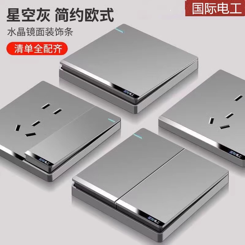 International Electrician Type 86 Concealed Switch Socket Panel Household Gray Single Three Five Hole Single and Double Control Wall Socket