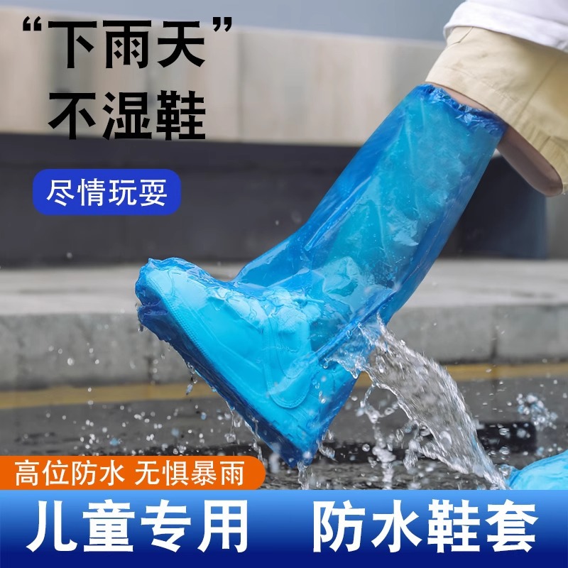 Disposable Rain Shoe Covers Waterproof and Non-Slip Plastic Shoe Covers Thickeneded Wear-Resistant Girdle Foot Covers Long Tube Transparent Outdoor Rain Boots