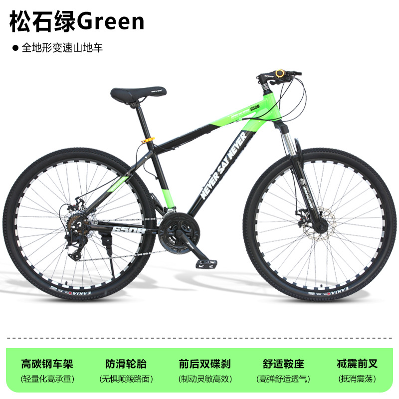 Bicicletas de montaña de velocidad variable de amortiguación para hombres y mujeres motocicleta todoterreno de carreras de estudiantes de secundaria jóvenes 24 pulgadas 26 pulgadas coche de carretera