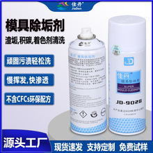 ���lJD-9028ģ�߳����� ���������e̼�B���۝n��ɫ�������坍��