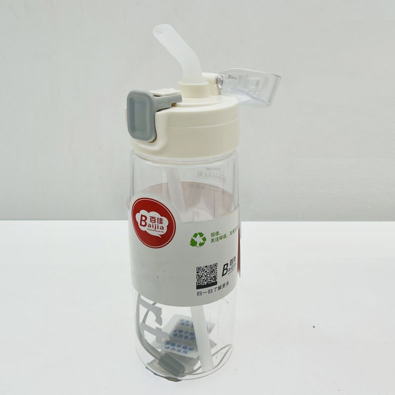 Bajia taza de paja taza de plástico deportivo simple taza de agua de 550ml taza de agua de paja de adultos taza portátil