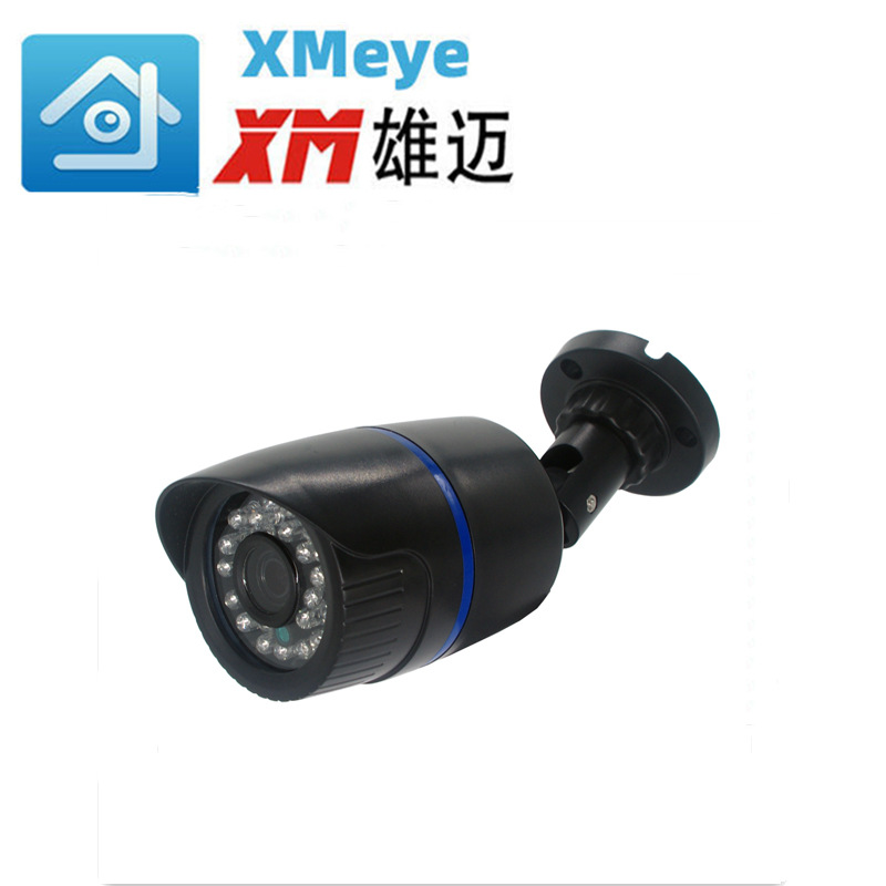 塑胶外壳 AHD 模拟高清摄像机1080P AHD CCTV 摄像机安全户外