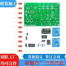 代加工 电子产品外发组装加工 插件焊接货源稳定操作简单长期合作