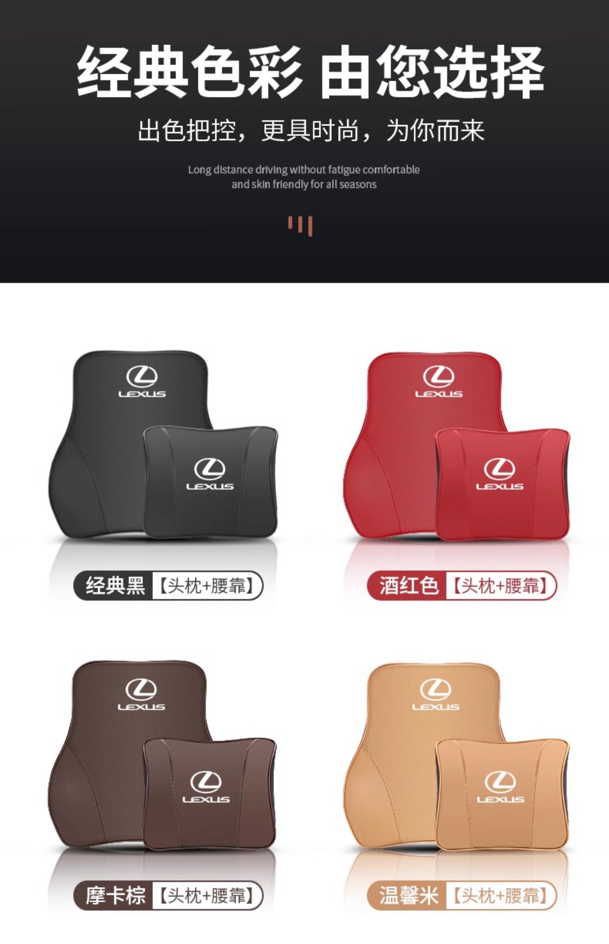 Lexus UX NX RX ES LX special genuine leather headrest and lumbar support, comfortable neck pillow, seat lumbar support decoration