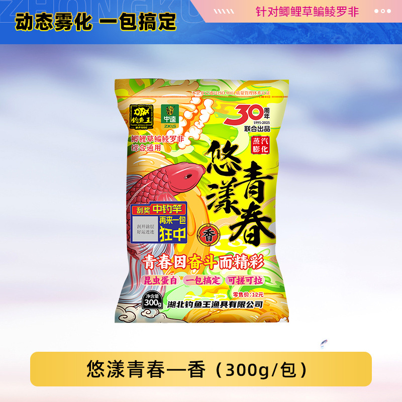 Fishing King Youyang Youth Fragrance 300g