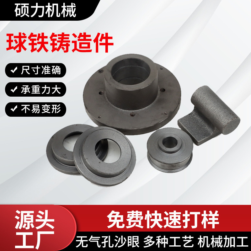 鋳鉄部品加工、オーダーメイド機械付属品、鋳鉄精密鋳鋼部品、グレー鉄玉、鉄鋳物工作機械本体、オーダーメイド|undefined