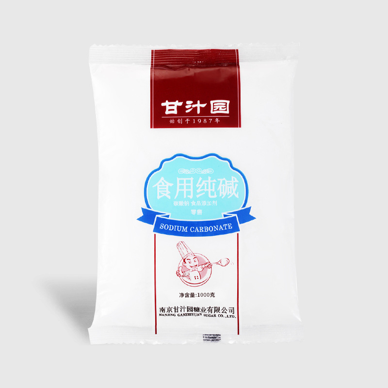 Gan Zhi Yuan Baking Soda for Food Use, 1kg—Ideal for Dough Raising, Household Kitchen Cleaning, and Stain Removal