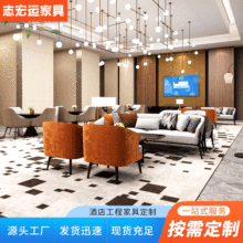 售楼处大厅洽谈桌椅组合简约大气会所酒店商务接待休闲椅工程家具