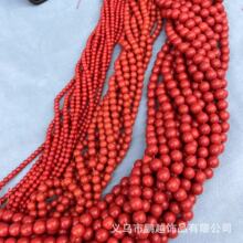 仿珊瑚 圆珠4-10MM圆形球状 贝壳粉压DIY发饰项链手链配饰批发