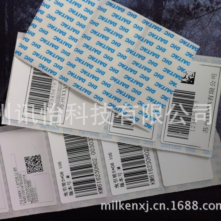 许昌市琳得科PPOX标签厂-电梯曳引轮配件无尘标签60*35MM*3000PCS