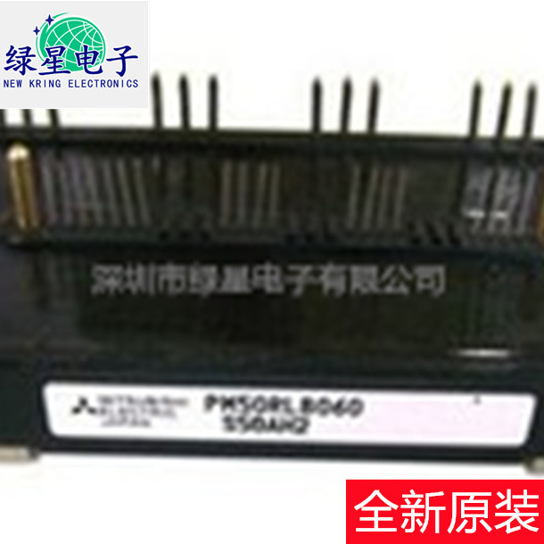 全新原装模块PM50RLB060 PM50RL1B060 现货价优 欢迎来电咨询订购