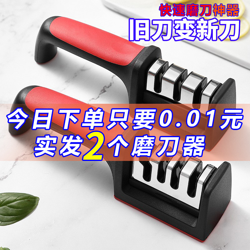 家庭用多機能包丁研ぎ器、3段階/4段階のクリエイティブな手動研ぎ石、包丁用|undefined