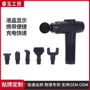 Factory Direct Supply Body Relaxation Household Indoor Massager Multi-Kit Fascia Gun Massage Head Fascia Head Massage Gun