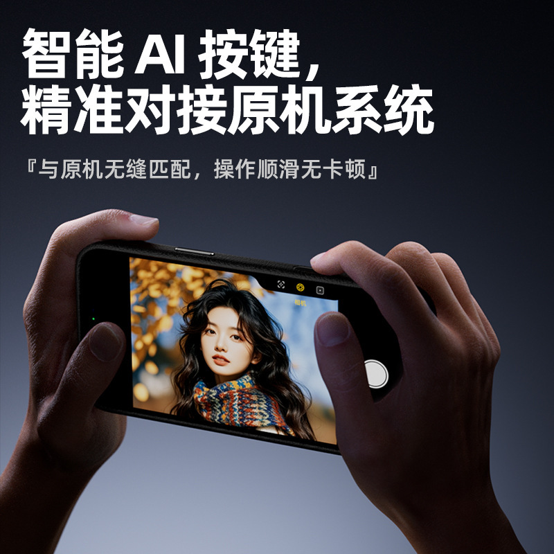 适用iPhone17Promax素皮磁吸手机壳苹果17Air拍照按键防摔保护套|undefined