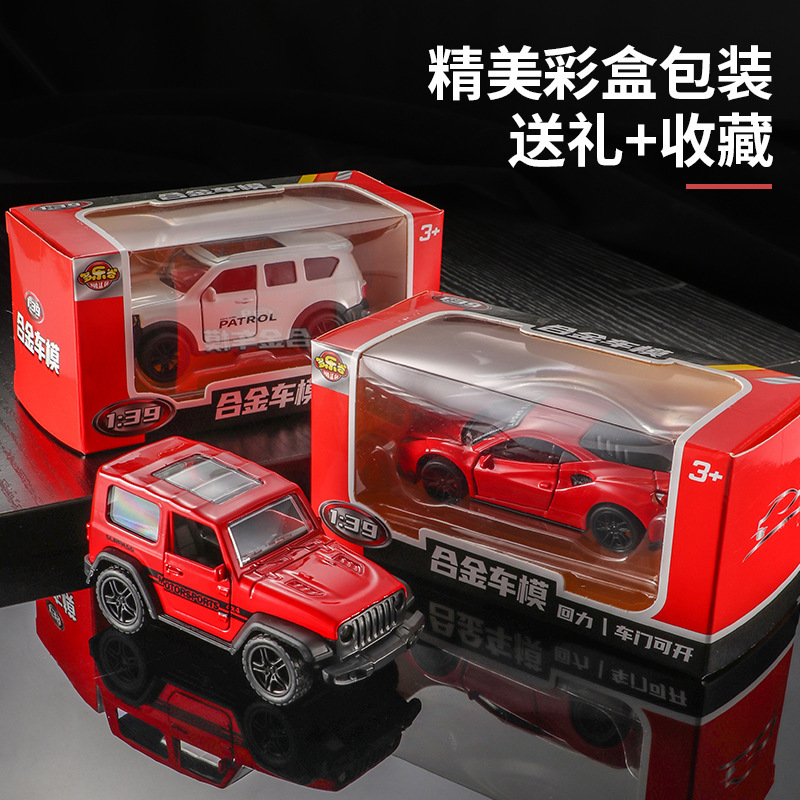 어린이 1:39 시뮬레이션 합금 자동차 모델 소년 더블 도어 백 포스 오프로드 자동차 모델 장난감 지프 장식품