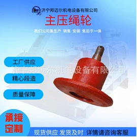 矿山施工设备;矿业输送设备;其他作业保护