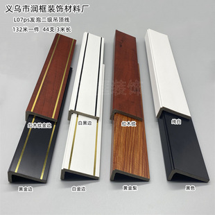 ����ʽL�ζ������7cm����ps�l���b��l���ɠ����T�׉�߅�����l